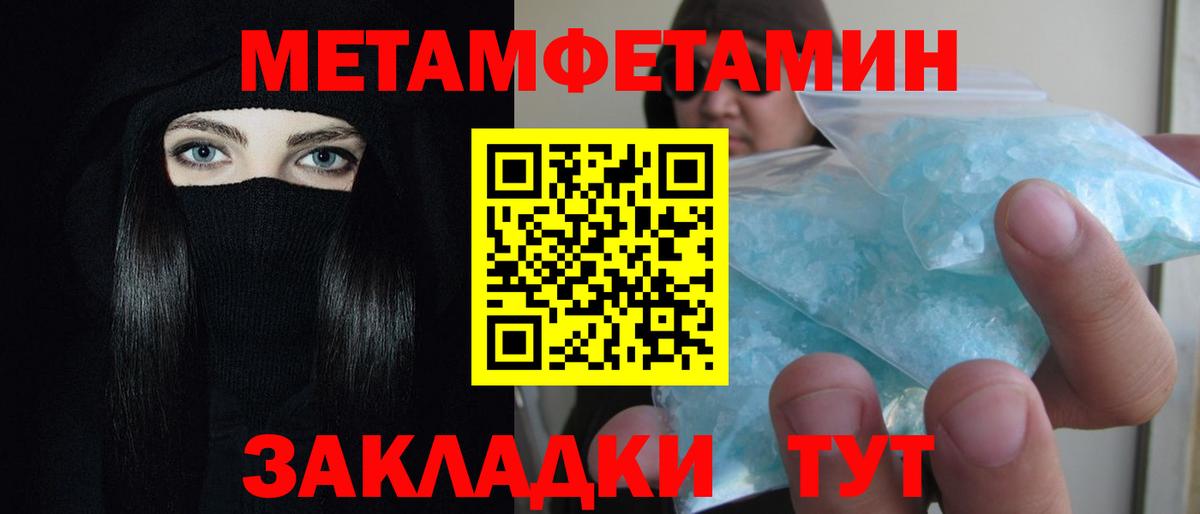 Фурманов  АМФ  Вход с VPN  Amphetamine 97% 