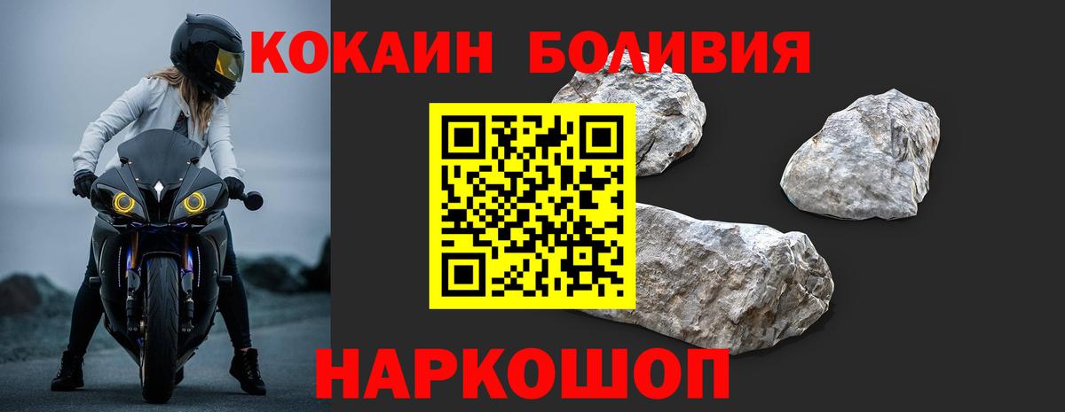 COCAIN 99% Фурманов