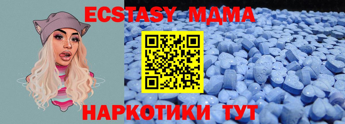ЭКСТАЗИ DUBAI Фурманов