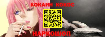 шишки Будённовск