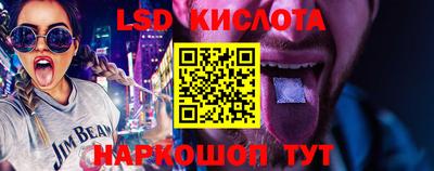 шишки Будённовск