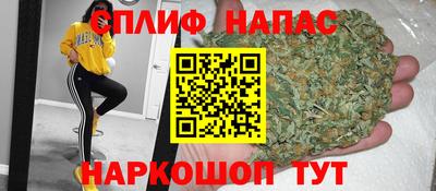 дистиллят марихуана Бузулук