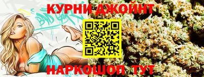 дистиллят марихуана Бузулук
