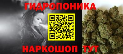 дистиллят марихуана Бузулук