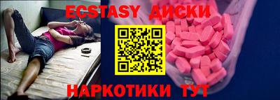 шишки Будённовск