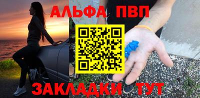 mdpv Бугуруслан