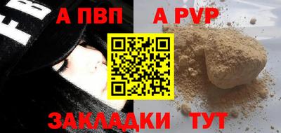 mdpv Бугуруслан