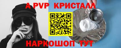 шишки Будённовск