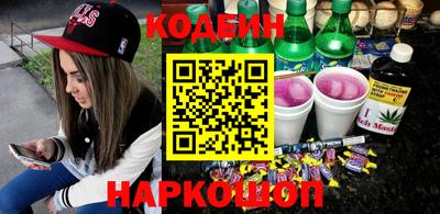 шишки Будённовск