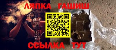 шишки Будённовск