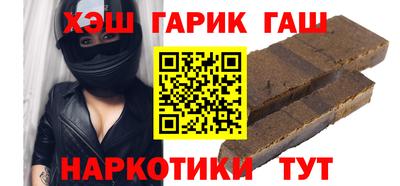 дистиллят марихуана Бузулук