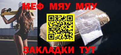 mdpv Бугуруслан