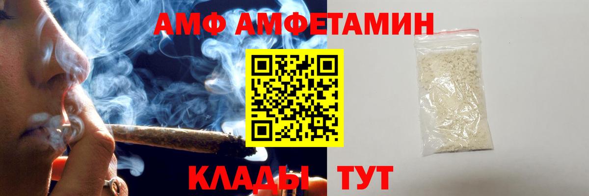 МЕТАМФЕТАМИН Methamphetamine Фурманов