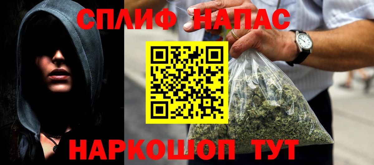 Каннабис Amnesia  Вход с VPN  Бошки марихуана Bruce Banner  Фурманов  Марихуана THC 21% 