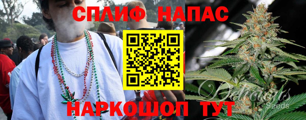 Канабис тримм Фурманов